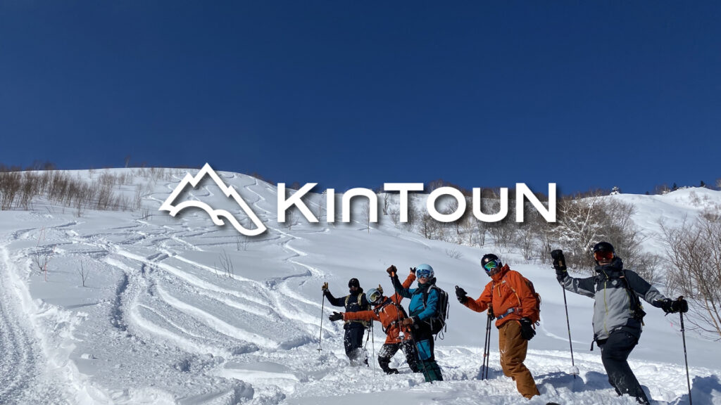 KinTouN Backcountry Club | 滑走専門バックカントリーガイド